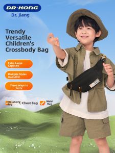 Dr Kong | Cute Fashionable Childrens Waist Bag Crossbody Bag Mini Chest Bag