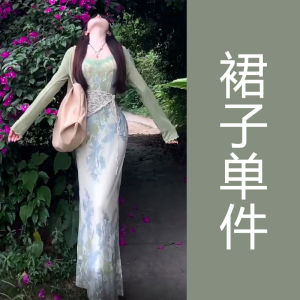New Chinese Style Green Floral Strap Dress Women Summer 2025 New Beach Vacation Long Dress Early Autumn Set High Waist A-Line Skirt