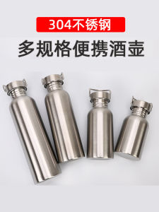 Stainless Steel Wine Pot Portable Portable Sealed Mini Small Liquor Bottle Fire Extinguisher Bottles Liquor For Home Wine Container Hot Wine Pot