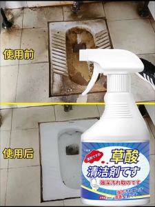 Dekontaminasi ganda/pembersih konsentrasi tinggi/pembersih toilet kamar mandi/keramik/ubin/kaca