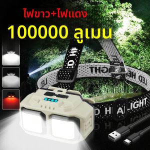 ไฟฉายคาดศีรษะสว่างพิเศษ 100000LM ชาร์จ USB C ไฟฉายคาดศีรษะ 4 โหมด สำหรับวิ่ง ฉุกเฉิน ตั้งแคมป์ กันน้ำ ปรับหมุนได้