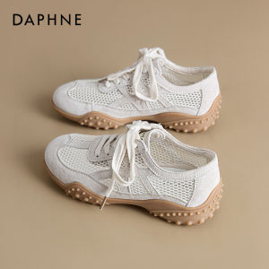 Daphne | Breathable Women Dad Shoes