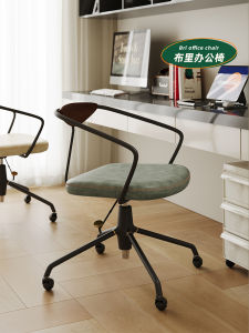 Industrial Style Computer Chair Iron Art Back Office Rotating Desk Chair Home Use Vintage Height Adjustable Swivel Chair