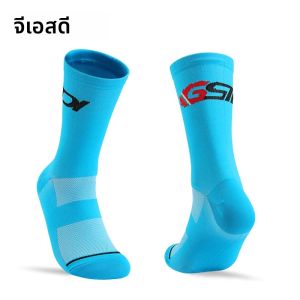 Gsidi ใหม่ถุงเท้าขี่จักรยานคุณภาพสูงการบีบอัดผู้ชายจักรยานกลางแจ้งผู้หญิงวิ่งกีฬามืออาชีพ