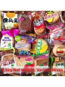 Assorted Snacks Mix