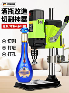 Wine Bottle Cutting Handy Gadget Cut White Glass Bottle Polishing Transformation Ceramic Punching Flower Pot Tool Multifunctional Cutting Machine