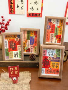 New Chinese Style Calligraphy Motivated Desk Decoration Picture Frame Gift for Students Taking High School Entrance Exam