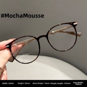 Chuming | Lightweight Anti-Blue Light Eyewear Frames