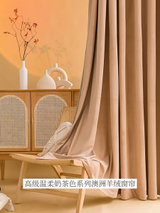 AnneyOneDecor Velvet Blackout Curtains Double-Sided Thickened Fabric with Soft Texture Thermal Insulation Window Curtains for Bedroom Living Room