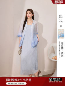 Tencel Printed Shirt & Sundress Set
