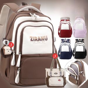 High Aesthetic Value Large Capacity Backpack for Primary And High School Students Double Shoulder Bag Female Students