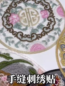 Bordir Cina Bulat Baru Aplikasi Bordir Ethnic Bunga Coin Rose Or Yellow