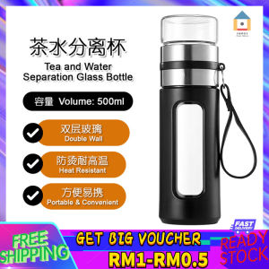 【Malaysia Spot Sale】Tea Bottle with Filter (300ml) Tempered Glass Tumbler Tea Glass Bottle Stainless Steel Flask Tea Infuser Tea Cup 茶水分离杯 防烫 隔热