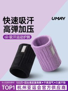 Vỏ Tay Tập Thể Dục Umay Thấm Mồ Hôi Cho Nam Và Nữ Thể Thao Quần Vợt Quần Vợt Cầu Lông Thể Dục Chạy Bộ