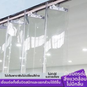 Air Conditioning Windproof Insulation PVC Door Curtain