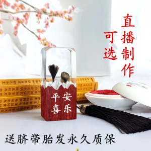 Baby Hair Memorial DIY Box Cord Stamp Infant Hair Pen Memory Keepsakes Baby Hair Collection Tools for Boys And Girls
