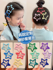 กิ๊บติดผมรูปดาวสีลูกกวาดสําหรับเด็กผู้หญิง น่ารัก เครื่องประดับผมขอบแฟชั่นเด็ก < Ne1> กิ๊บติดผมสําหรับสาวน้อย