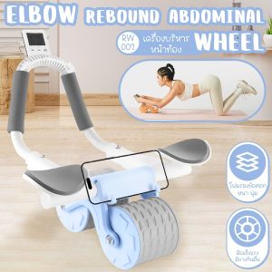 GM SPORT Fitness Perfect - เครื่องบริหารหน้าท้อง สร้างซิกแพค ลูกกลิ้งเล่นกล้ามท้อง ลูกกลิ้ง ล้อออกกำลังกาย ลูกกลิ้งลดหน้าท้อง รุ่น TDR95 RW001 RW002