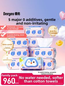 Deeyeo | Sensitive Skin Wet Wipes 80 Pieces