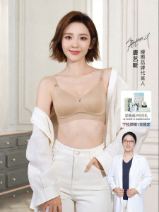 EMXEE | Breastfeeding Support Bra Antidroop Summer