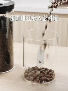 Timemore | Hộp Thủy Tinh Kín Khí TIMEMORE Có Van Một Chiều Bình Đựng Cà Phê Thủ Công Để Bảo Quản Cà Phê Trà - Kích Thước 400/800/1200ml