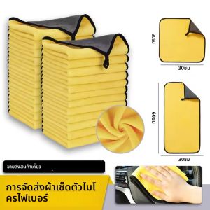 3/5/10Pcs ล้างรถผ้าเช็ดตัวไมโครไฟเบอร์ 30x30 ซม.ทําความสะอาดผ้า Hemming Car Care ผ้า Coral Velvet ผ้าดูดซับน้ํา