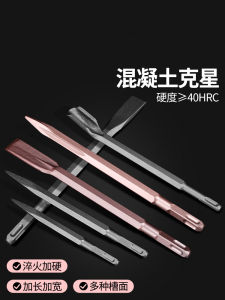 Ultra-Thin Electric Hammer Drill Bit round Handle Hex Handle Wall Drilling Chisel Shovel Hole Punching Tool Hardware Hand Tool