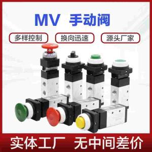 Manual Mechanical Valve Two-Way Five-Way Pneumatic Control Valve Rotation Button Valve for Digital Accessories USB Multi-Function Digital Treasure