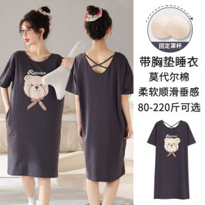 Ice Silk Modal Sleepwear Womens Summer Short Sleeve plus Size Home Clothes with Chest Pad Sweet Style Print Youth Summer Pajamas