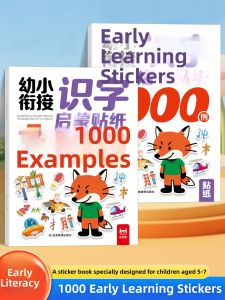 XIAOSHUGUOGUO | Educational Chinese Character Learning Sticker Book