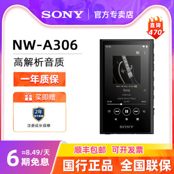 walkman a306 32GB SONY Walkman NW-A306 32GB ブラック Sony Digital