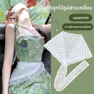 BILLI ZILLY | ผ้าพันคอสามเหลี่ยมลูกไม้สไตล์ฝรั่งเศสสำหรับผู้หญิงในช่วงฤดูร้อน ผ้าพันคอสไตล์ชนบท ผ้าไหม ชุดกระโปรง ผ้าคลุมหน้าอก สายรัดเอว ผ้าพันคอสามเหลี่ยม