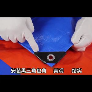 ผ้าใบกันแดดฝน (มีรูตาไก่) ผ้าใบบังแดด Sunshade canvas ผ้าใบกันน้ํา PE เคลือบ 2 ด้าน กันน้ํา กันแดด 100% มี 4 ขนาดให้เลือก