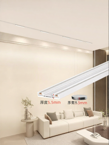 JINGYA | Ultra-thin White Magnetic Track Light 5.5mm