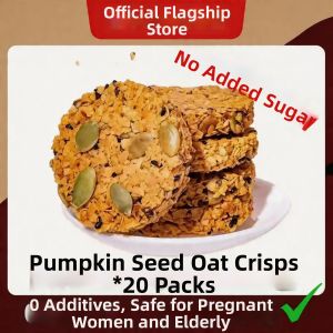 GUOXIANGQIAN | Sugar Free Hunger Control Whole Grain Cookies