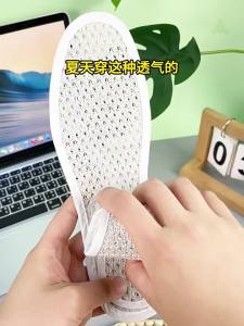 ZHIHAOEN | Đệm Lót Giày Thấm Mồ Hôi Chống Hôi Thoáng Khí Bằng Gai