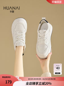 Huanai Thick Sole Sneakers Womens 2025 New Style Versatile White Board Shoes Heightening Casual Sports Shoes round Toe