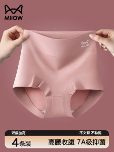 High Waist Shaping Cotton Underwear Womens Triangle Shorts Padded Hip Lifting Abdomen Control Breathable Comfortable Briefs