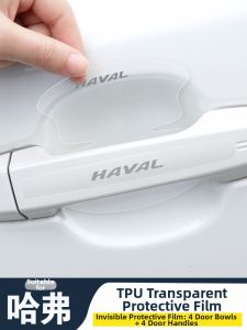 Scratch-Resistant Door Handle Protector for Haval F5 F7 XH2 SH4 H5 H6 SH7 H9
