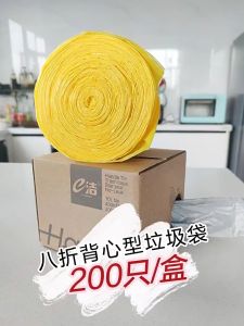 [200pcs] Household Garbage Bag Portable Medium Size 45x59cm Removable Vest Bag