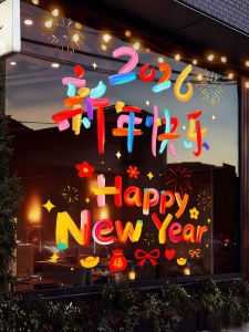 New Year Horse Year Window Flower Glass Decorations Static Cling Stickers Festival Decoration PVC Material Chinese Culture
