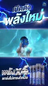 4Tree Booster บูสเตอร์ การเสริมสร้างความเรียบเนียนและสุขภาพ เป็นมิตรต่อสิ่งแวดล้อม ส่งเสริมการเจริญเติบโตของราก ลำต้น ใบ และความคล้ำ 100% บริสุทธิ์จากธรรมชาติ