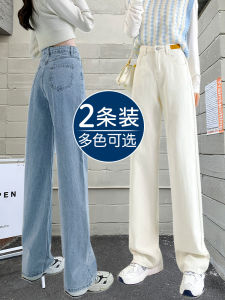 High Waist Straight Leg Skinny Jeans Womens Thin New 2023 Summer Long Pants Drapey Floor-Length Tapered Denim Slimming Effect