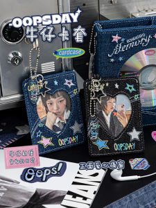 Oopsday Denim Mini Truck Card Case Body Certificate Protective Cover Meal Card Set Bus Pass Card Sets Student Certificate Holder Birth Certificate Protective Cover 2024 New Star-Chasing Storage Star Mini Truck Card Film