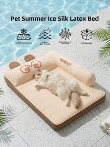 hipidog | All-Season Washable Cat Bed Cooling Latex Mat