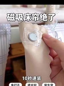 YANYANGTIAN | Lightproof Dormitory Curtain for Bunk Beds