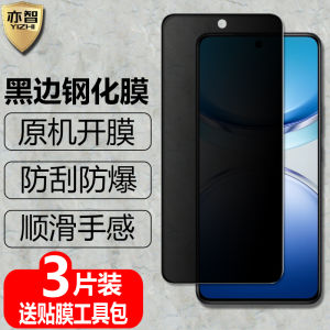 Privacy Screen Protector Tempered Glass for iQOOZ10x/Z10Turbo/Z10TurboPro+ Full Screen Anti Glare Mobile Phone Accessories