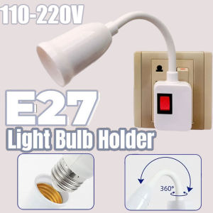 E27 LED Bulb Holder Flexible Rod Lamp Screw Socket Inline Adjustable Expansion Socket Adapter with Switch