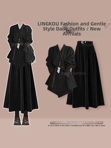 NUMEN BUTTON | Oversized Casual Student Style Suit for Women Jacket with High Waist Skirt