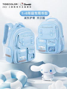 Spine Protection Large Ear Dog Girl Backpack Elementary School Student Zhang Liou One to Six Grade Zgo Brand Chinese Made